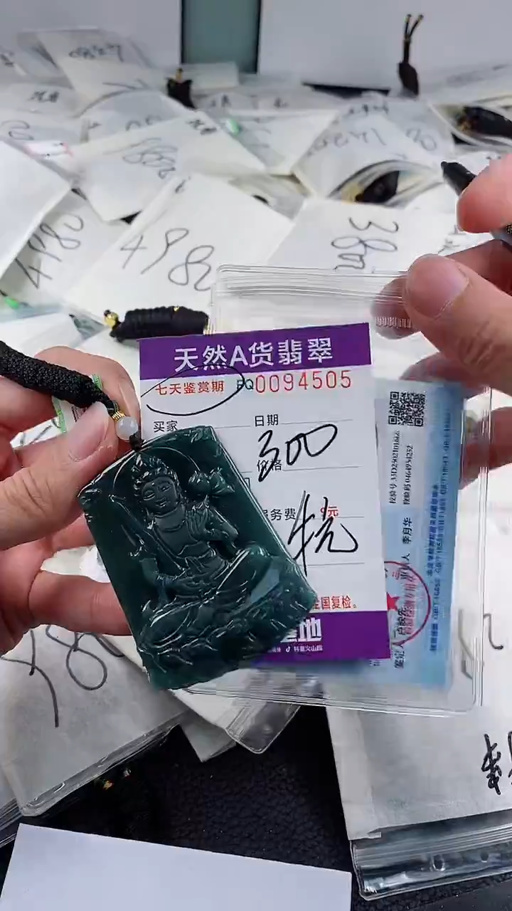 【闪购商品】翡翠颈饰未镶嵌        