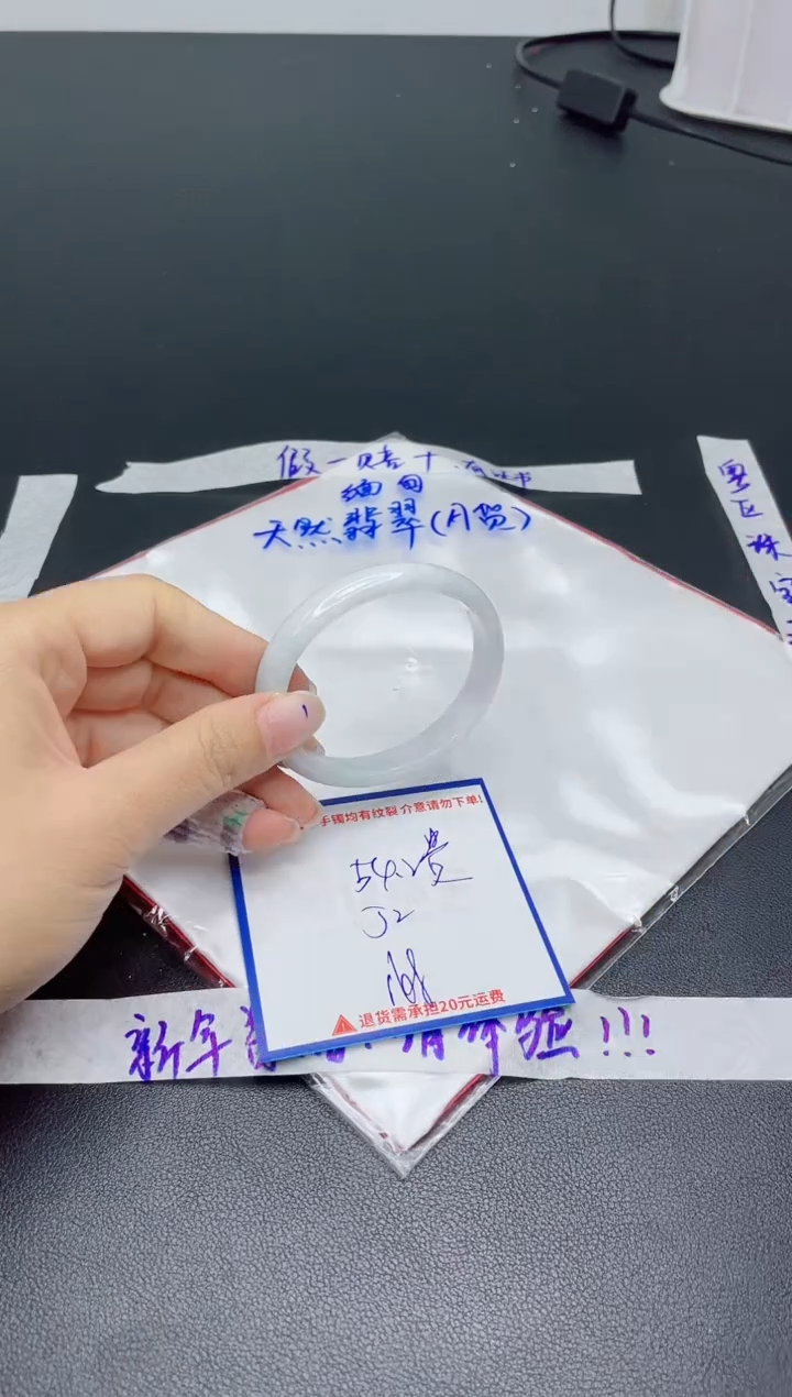 【闪购商品】翡翠手镯未镶嵌我