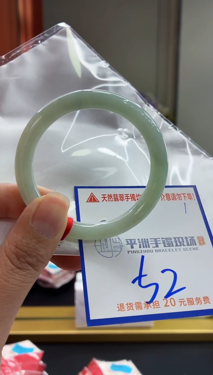 未镶嵌手镯翡翠11111111111