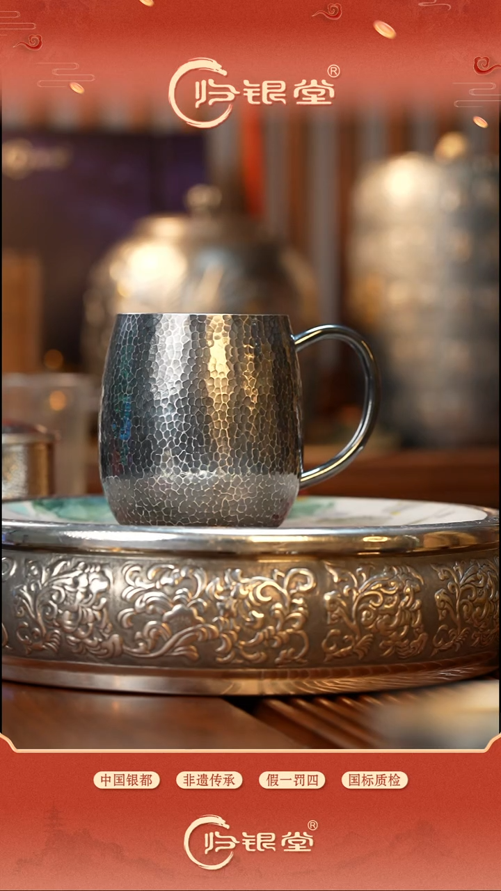 足银999 冰裂纹茶缸杯单杯约209克