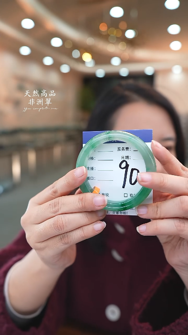 未镶嵌手镯石英质玉90