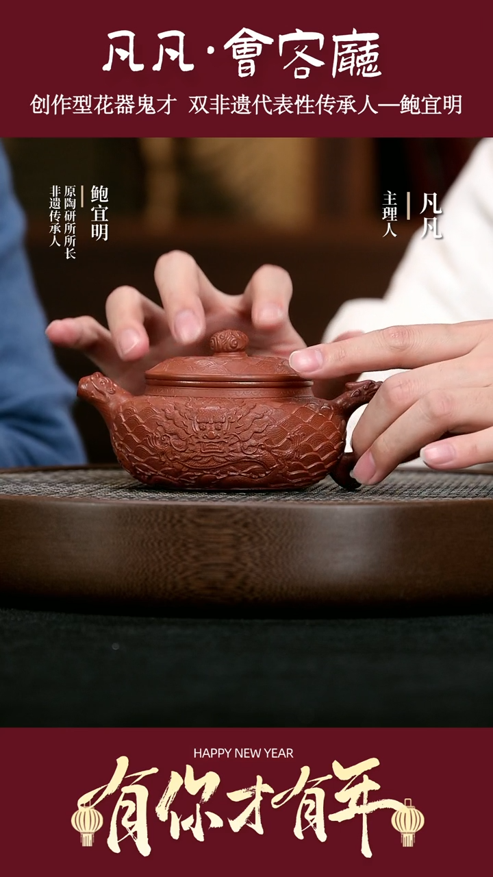 【闪购商品】紫砂茶壶LGZ298鲍宜明仿古大红袍280cc