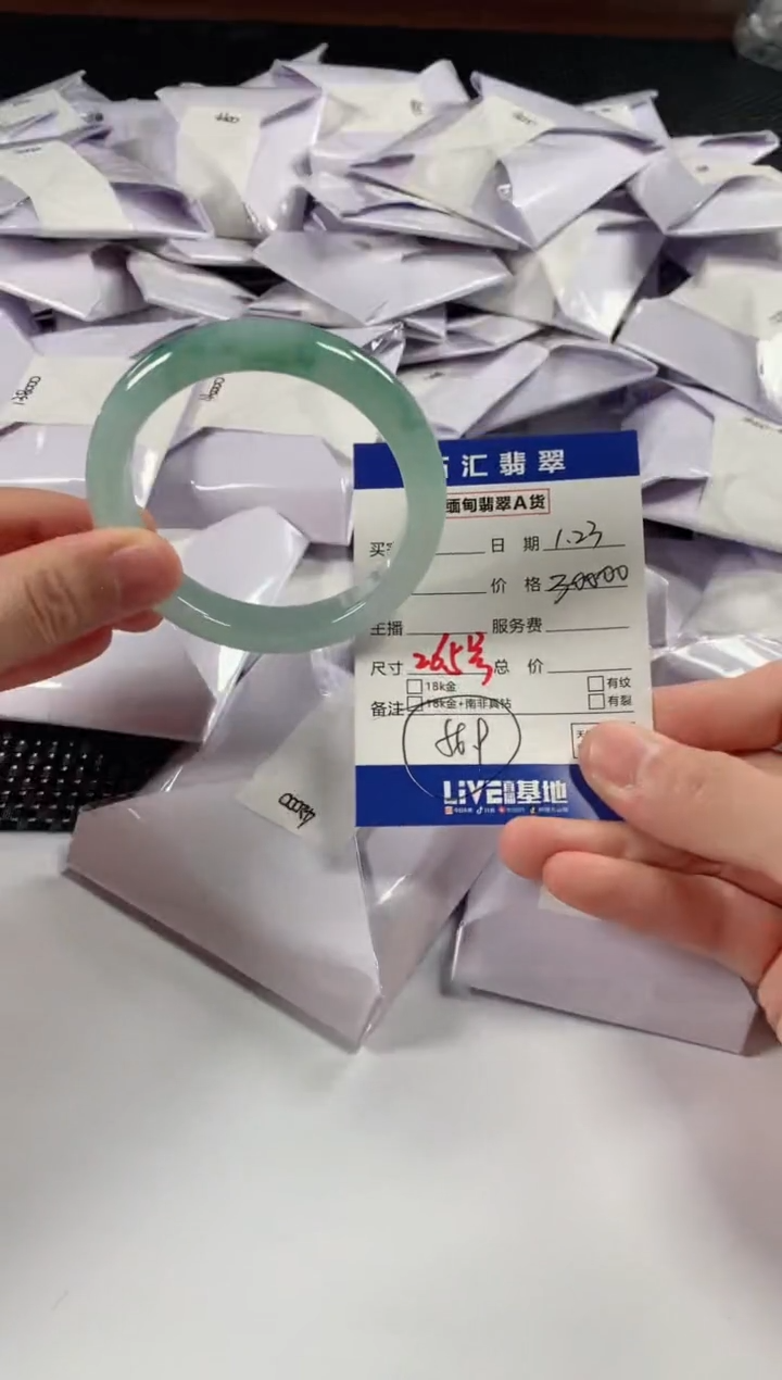 【闪购商品】翡翠颈饰未镶嵌1111111111