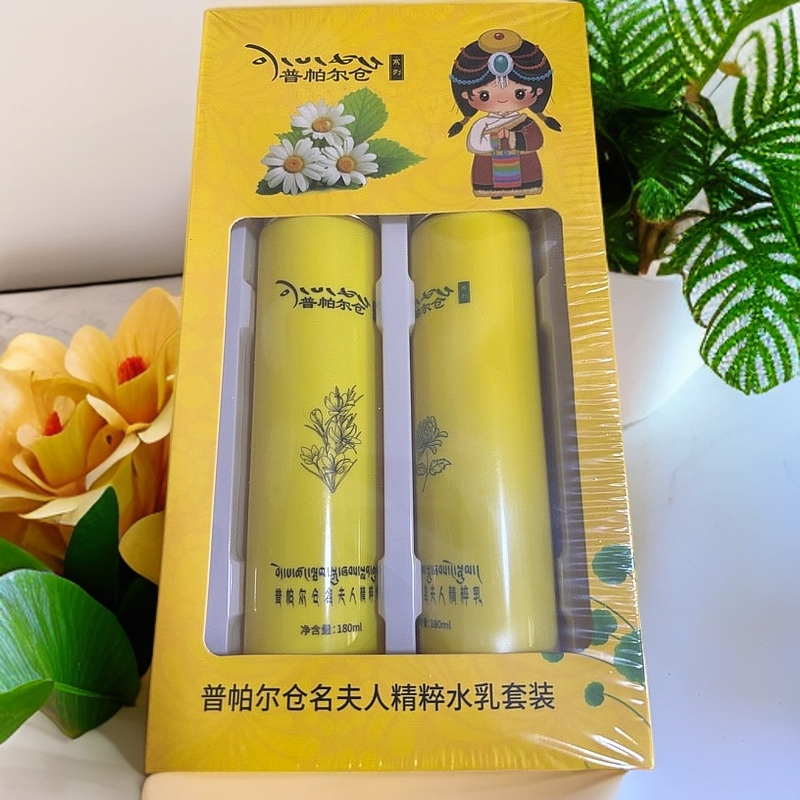 普帕尔仓名夫人精粹水乳套装