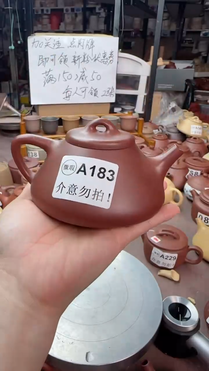 【闪购商品】紫砂茶壶微瑕  [A183]老红清水子冶