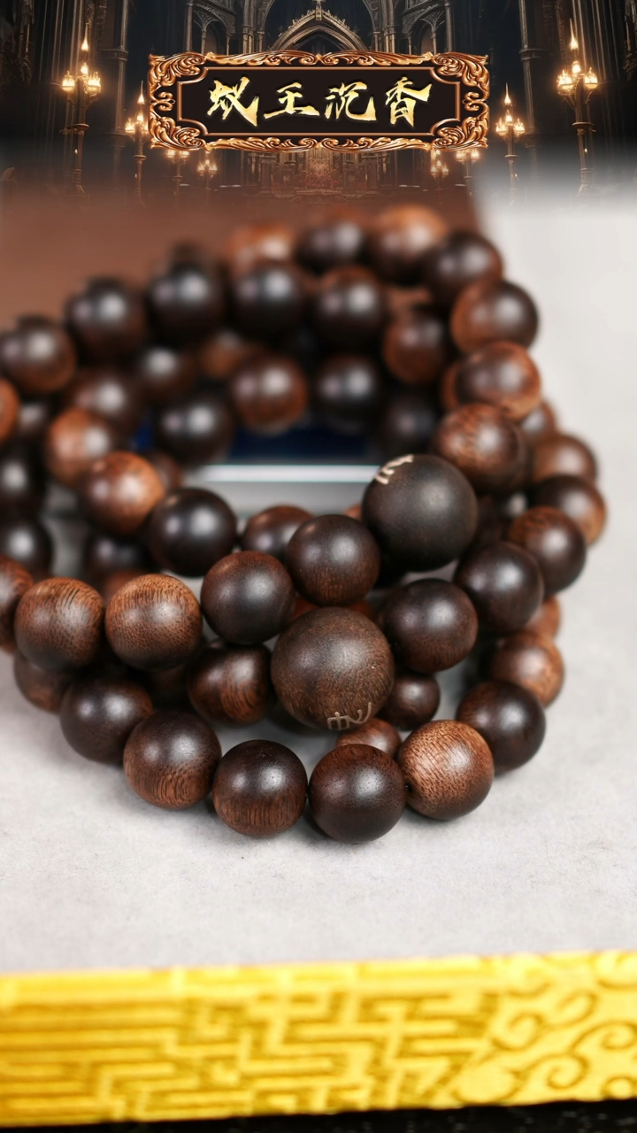 【闪购商品】沉香手串柬埔寨红油菩萨奇长串1.4双标
