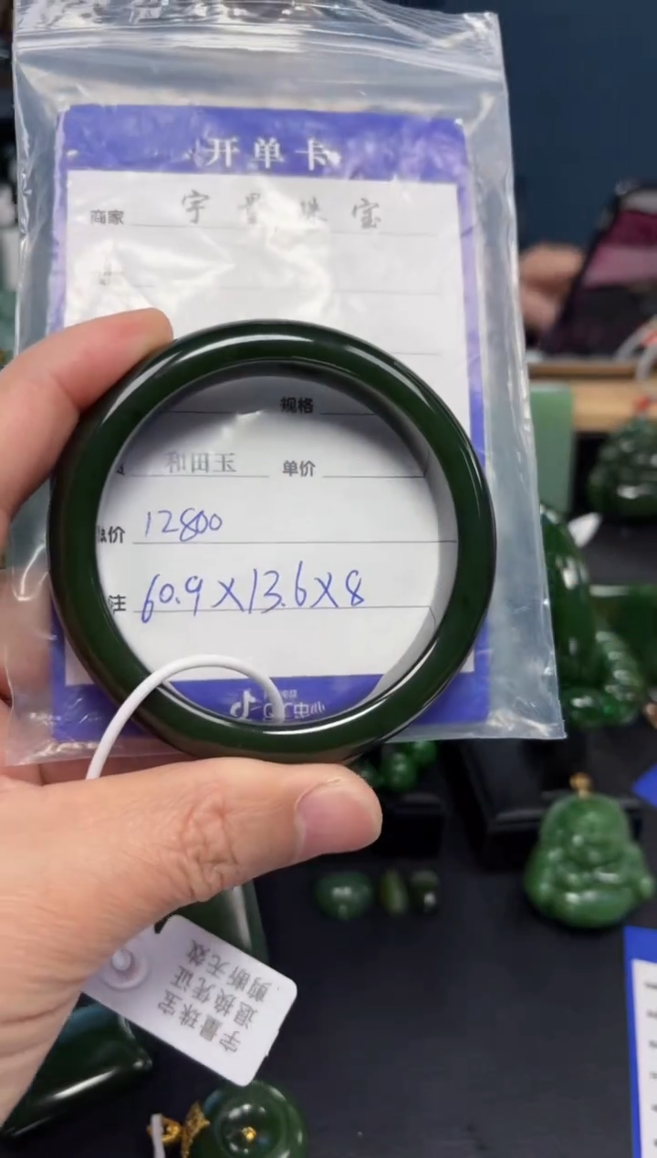 【闪购商品】和田玉（碧玉）手镯未镶嵌1