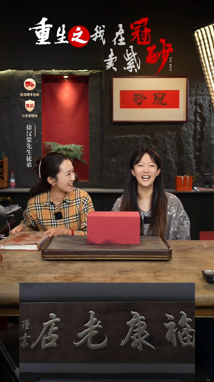 茶壶紫砂徐门雅器66