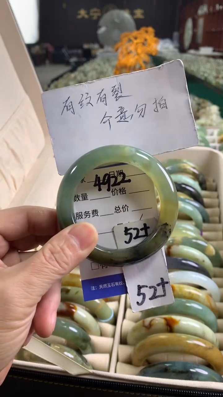 未镶嵌蛇纹石玉手镯4922