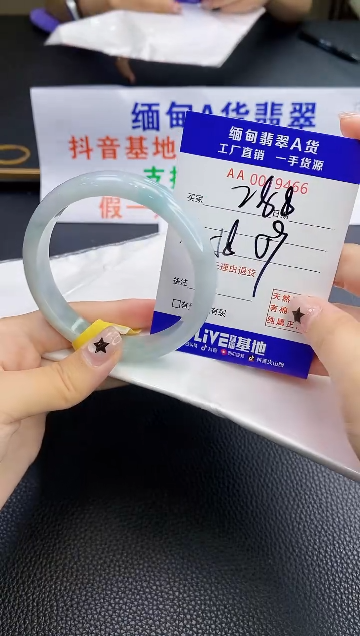 翡翠手镯未镶嵌58 59圈