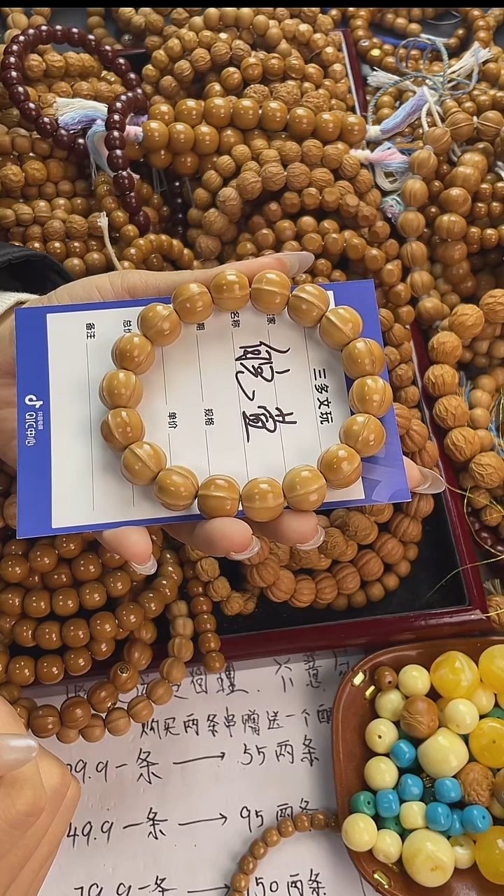 手串猴头核桃皖*萱猴头