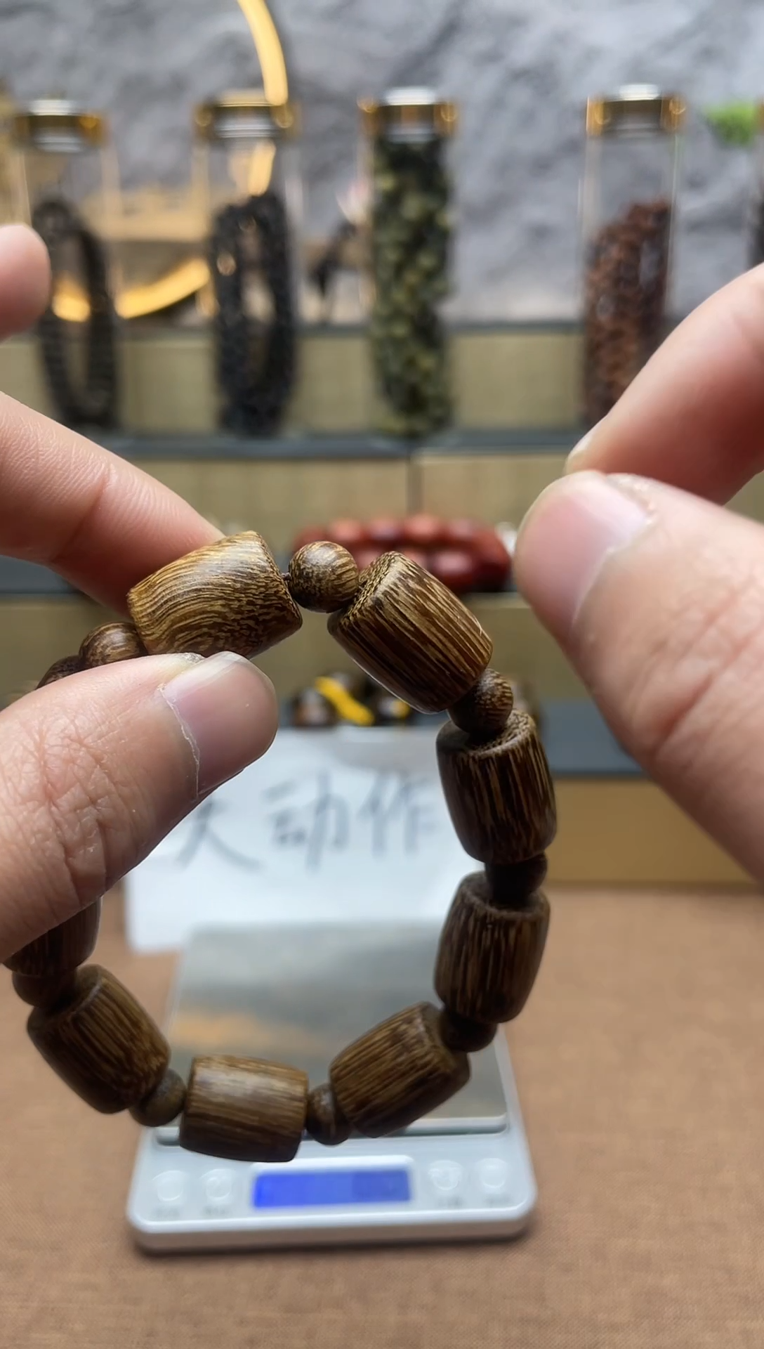 【闪购商品】阴沉木手串/手链黄奇手串722