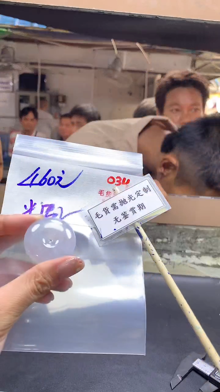 定制翡翠未镶嵌毛货需精细抛光多样性扣子发一件+460元