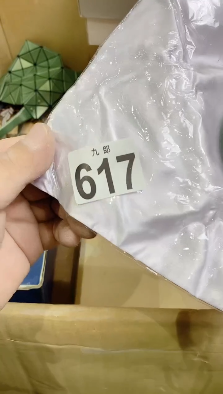 【闪购商品】瓷片617悠然SZX悠然SZX