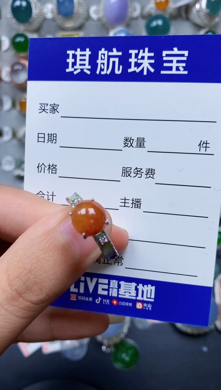 【闪购商品】翡翠戒指银S925镶嵌0753