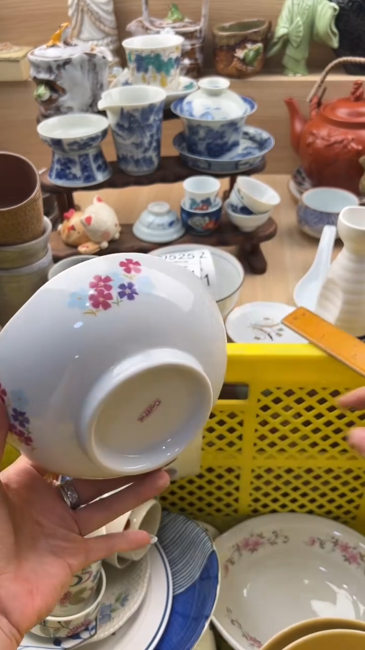 519默认微瑕，满20元包邮