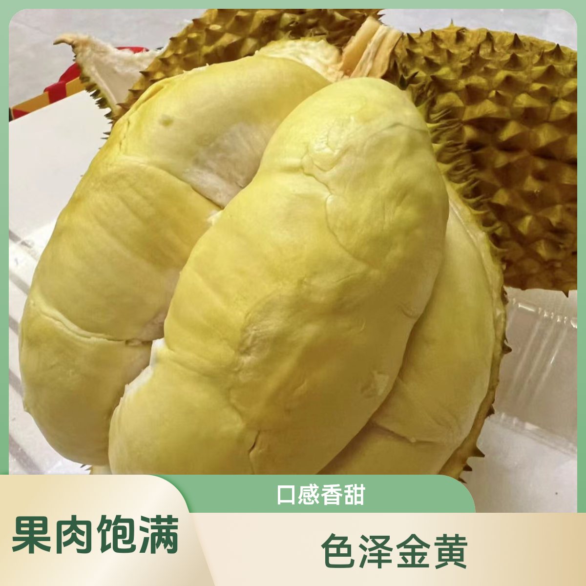 净果肉 香甜软糯 38+糖 新鲜金枕榴莲拆肉现开【哈尔滨同城小时达】3-8斤可选核小榴莲同城配金枕泰国金枕泰国