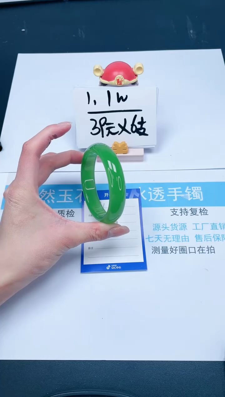 【闪购商品】石英质玉手镯未镶嵌91-61.1