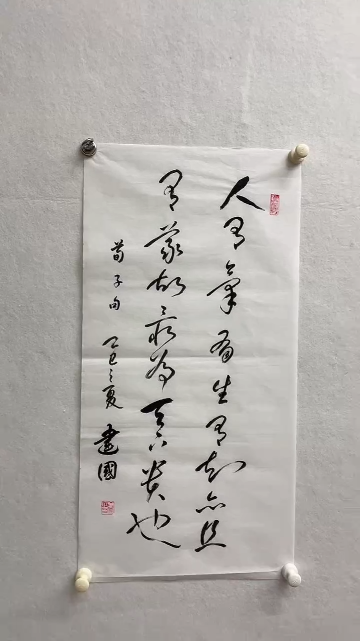 书法绘画书法绘画