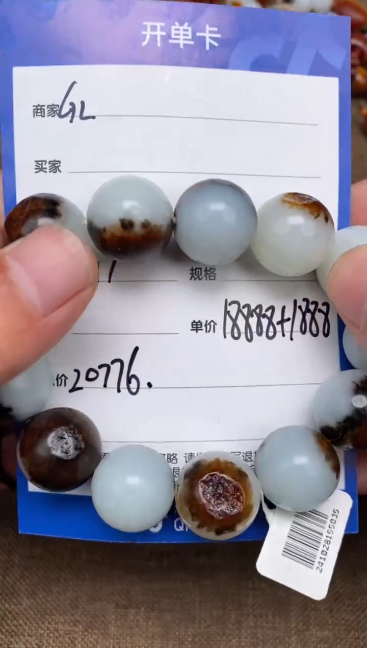 【闪购商品】和田玉2.17GZ多样性拍一发一未镶嵌85