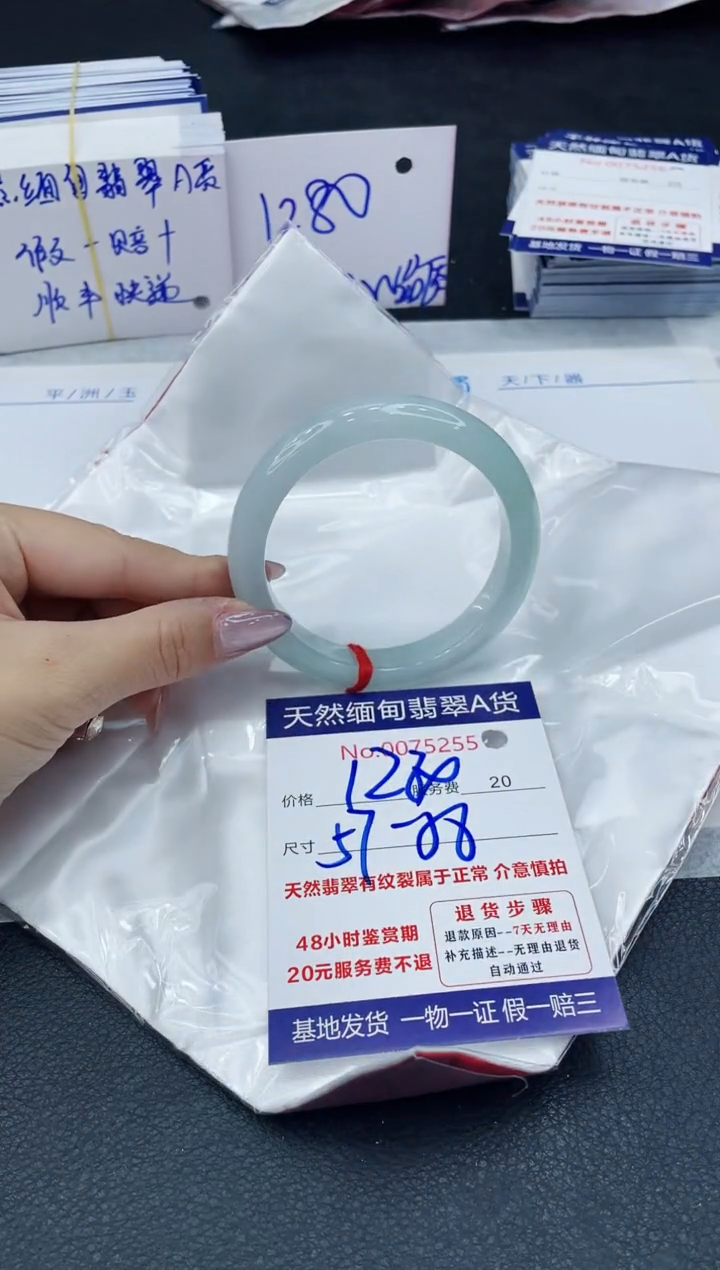 【闪购商品】翡翠手镯未镶嵌666666666666