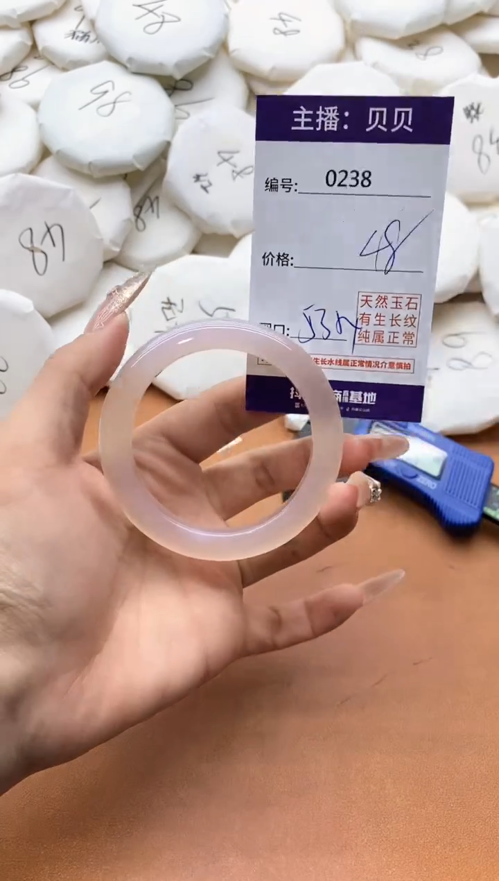 【闪购商品】玛瑙/玉髓手镯未镶嵌0238