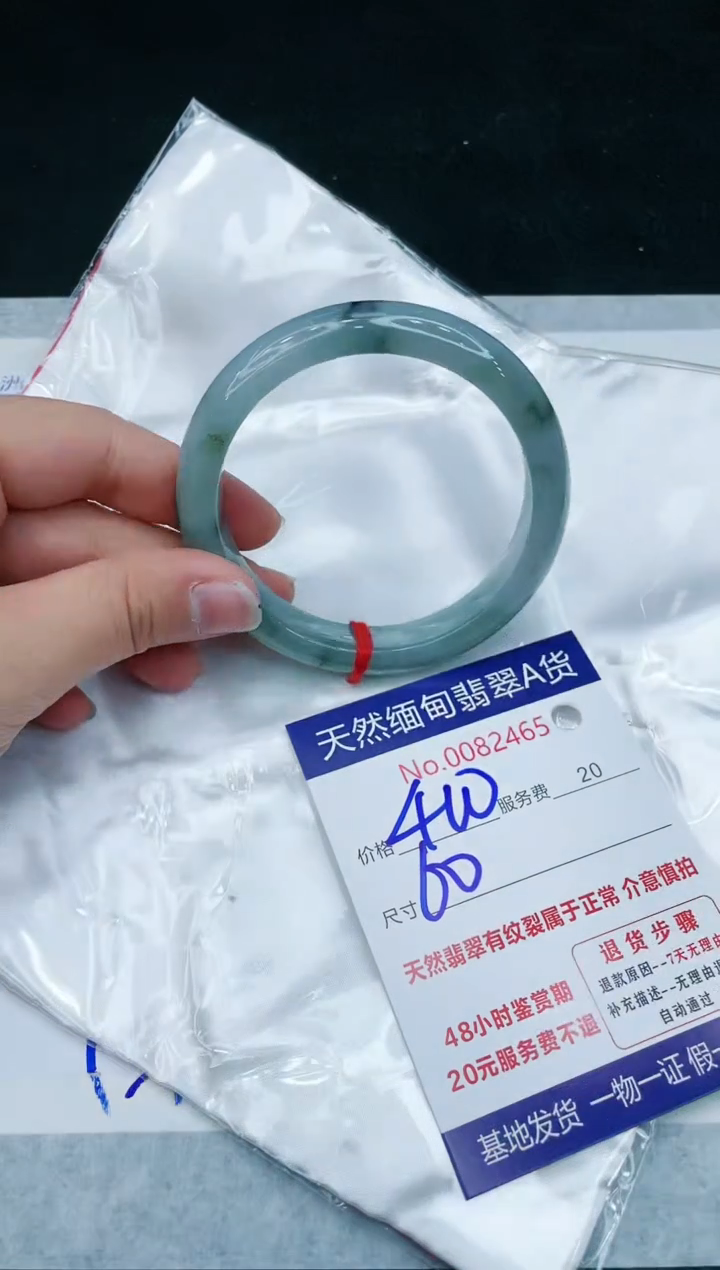 【闪购商品】翡翠手镯未镶嵌11111111111