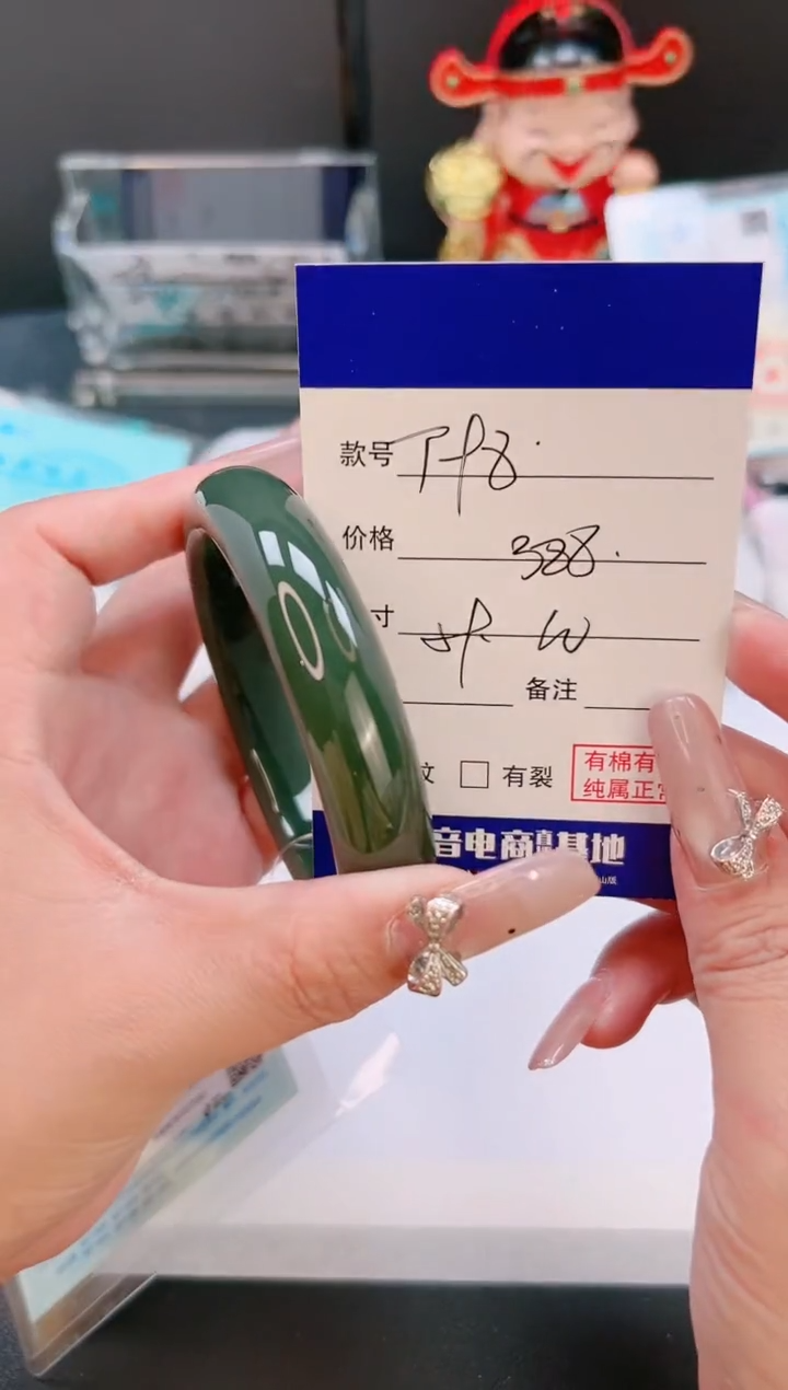 未镶嵌手镯和田玉14T98-59