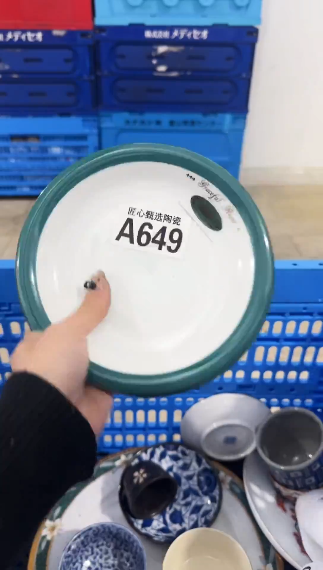 瓷片1****1           A649