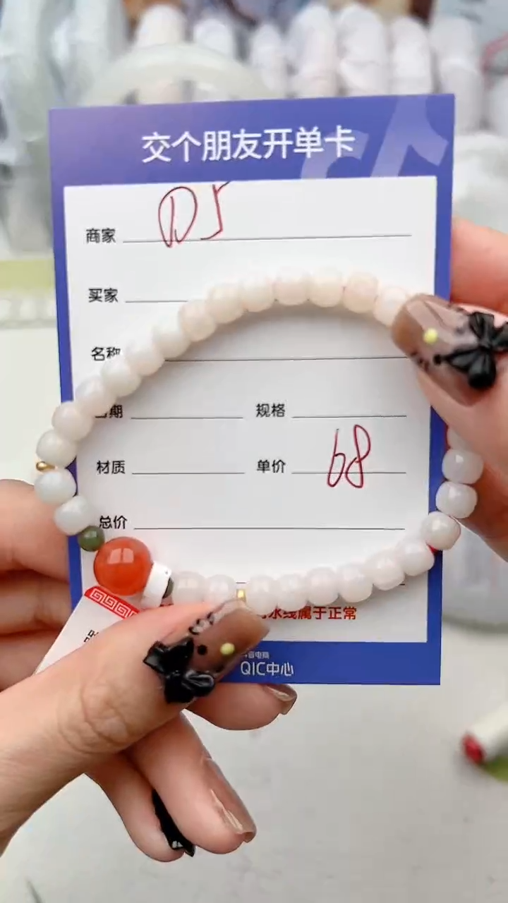 【闪购商品】和田玉手串未镶嵌D5微色差