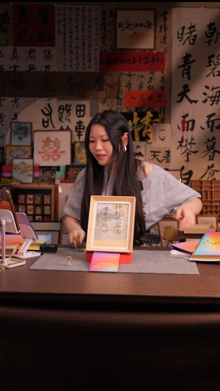 国画期****)132-8寸 流沙 手写-