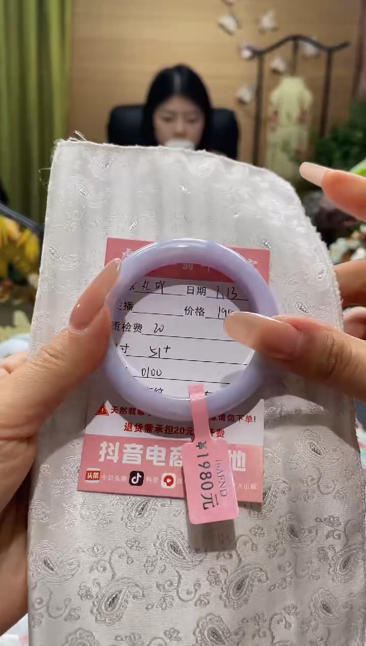 【闪购商品】翡翠手镯未镶嵌手镯