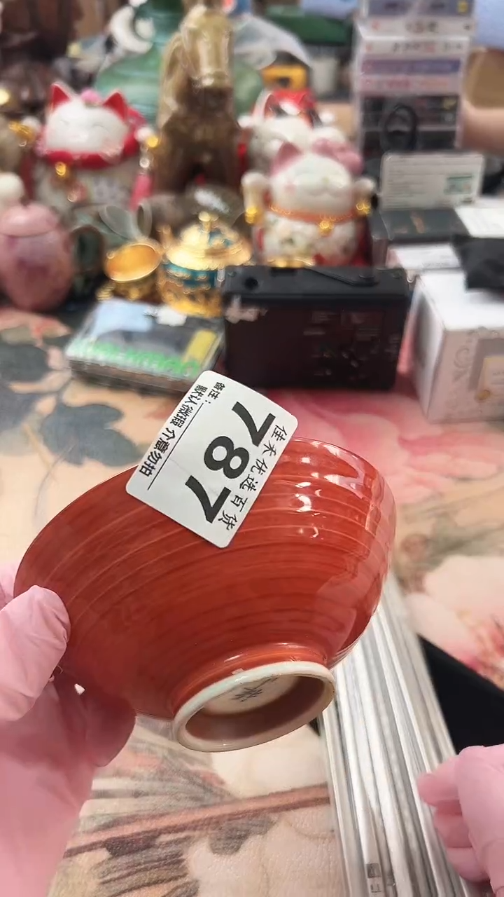 陽*釉上彩 红色造型