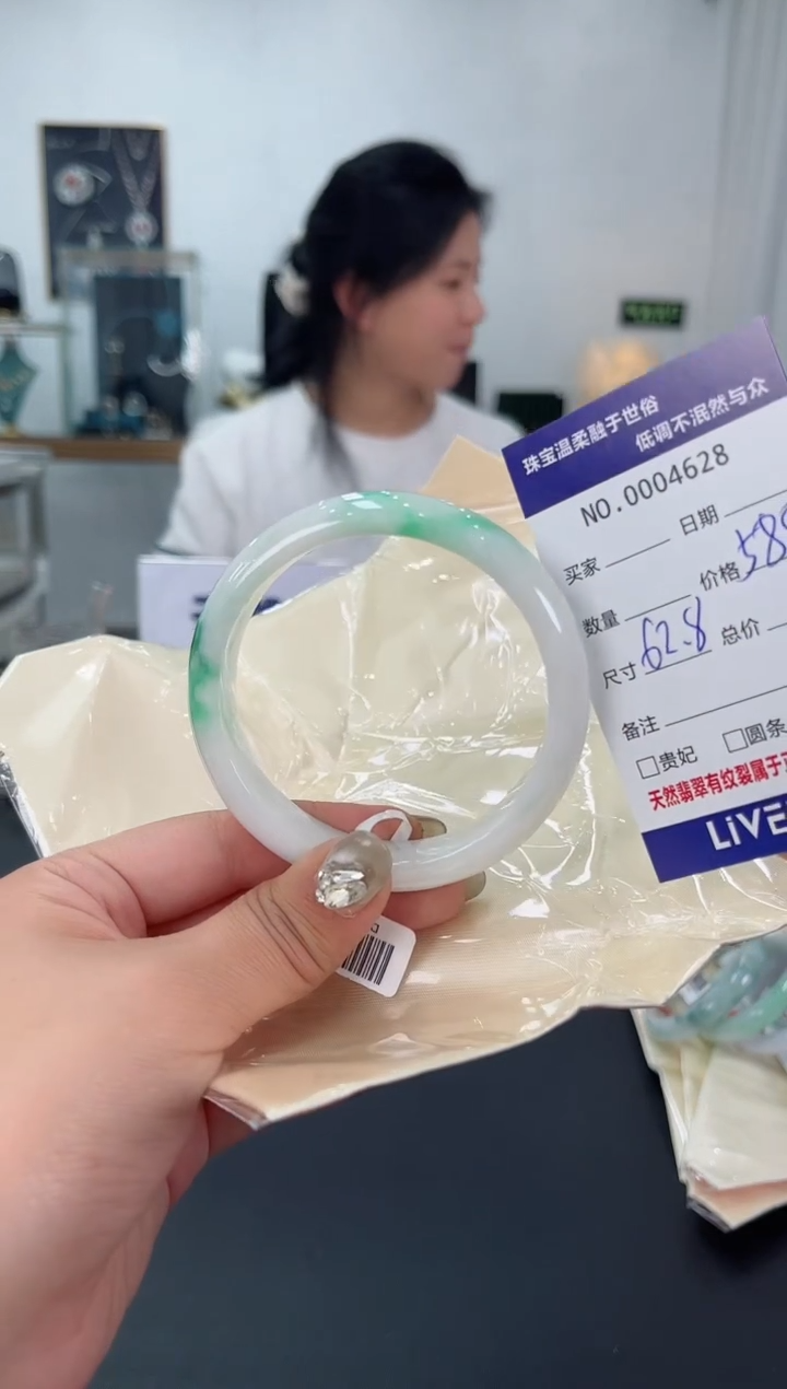 【闪购商品】翡翠手镯未镶嵌天然翡翠A货
