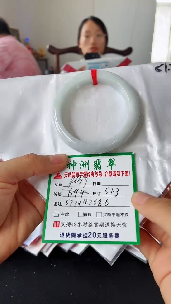 翡翠手镯未镶嵌翡翠手镯