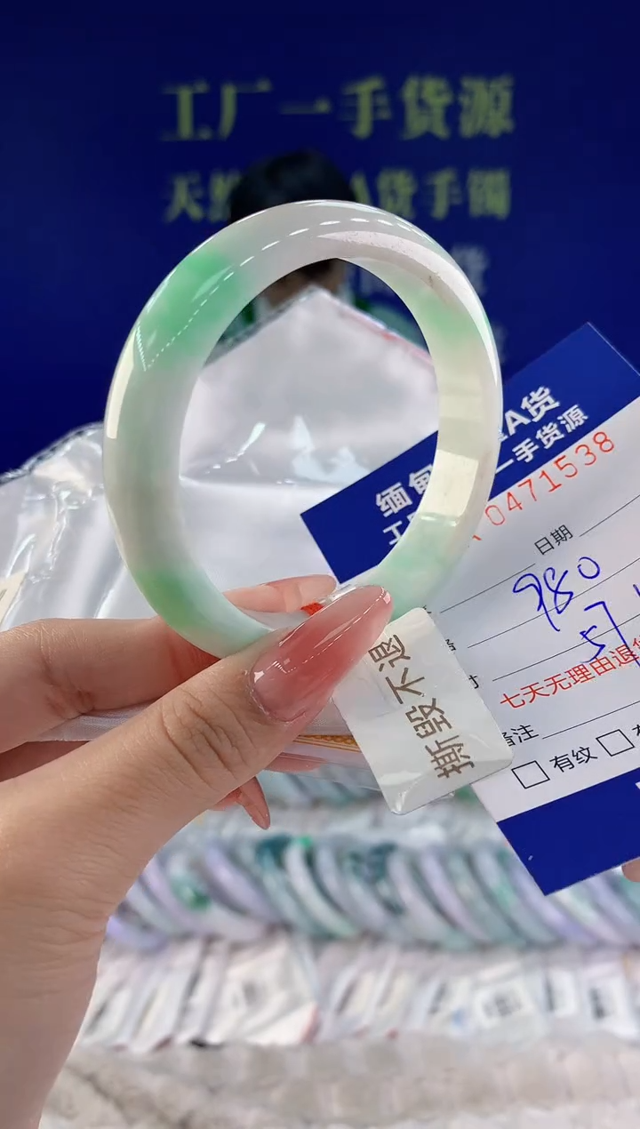 【闪购商品】翡翠手镯未镶嵌38天然A货翡翠