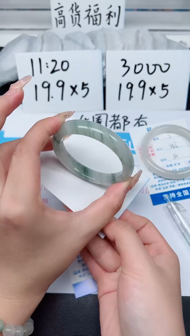 【闪购商品】石英质玉手镯未镶嵌G6-52.3