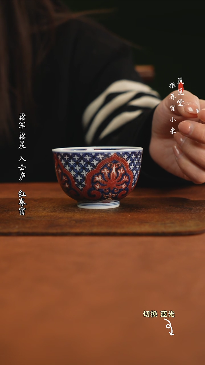 【闪购商品】勤义堂原矿釉里红