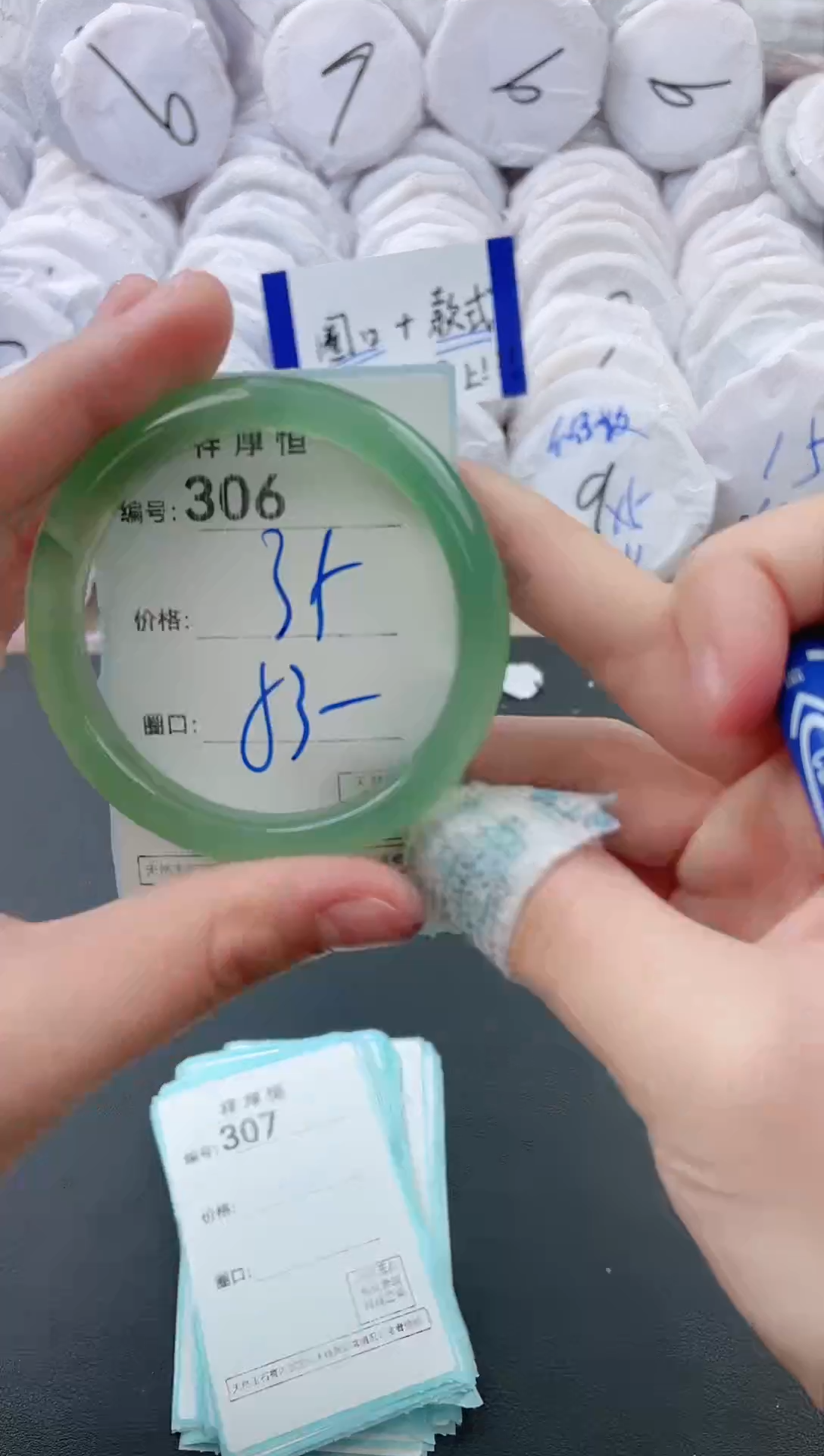 【闪购商品】玛瑙/玉髓手镯未镶嵌306