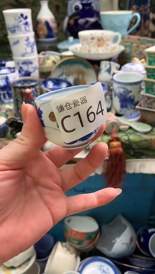 姑****馆镰物甄选瓷器满18包邮C164