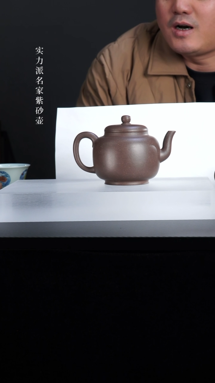 【闪购商品】紫砂茶壶紫泥高士
