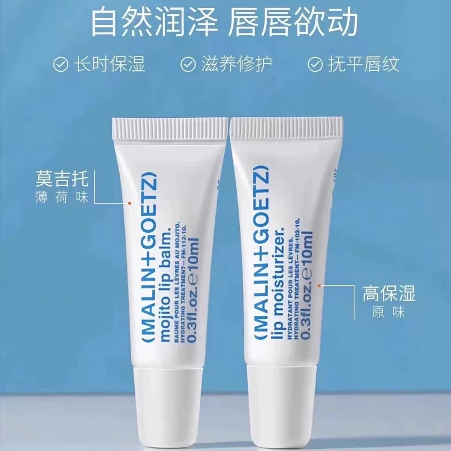 正品马林润唇膏狗子淡化唇纹去死皮防干裂保湿唇部护理精华秋冬季