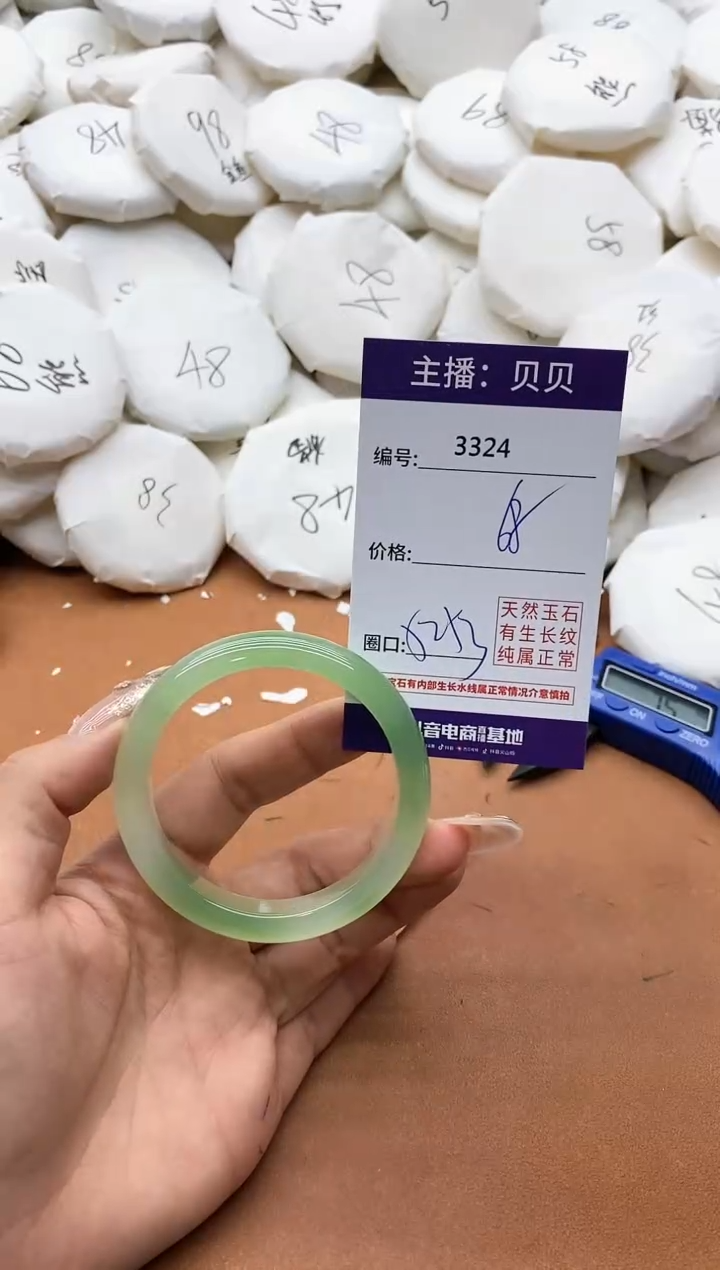 【闪购商品】玛瑙/玉髓手镯未镶嵌3324