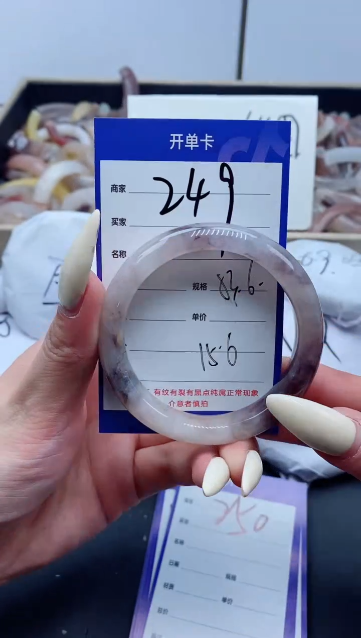 【闪购商品】石英质玉手镯未镶嵌249-53