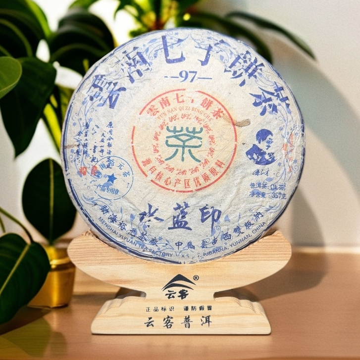 【茶姐严选】97水蓝印 普洱生茶 357g（拍1发2 拍2发6）