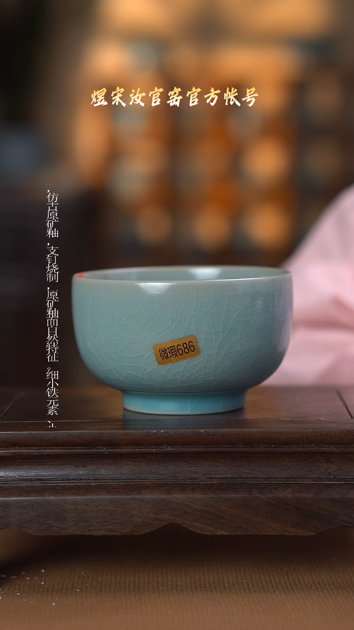 盘686................