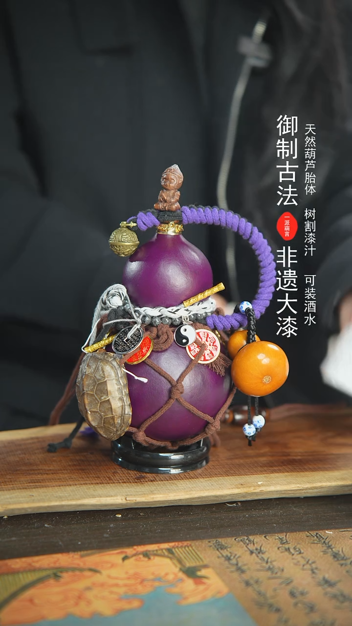 【闪购商品】178号精品大漆酒葫芦防腐防渗装水茶酒7
