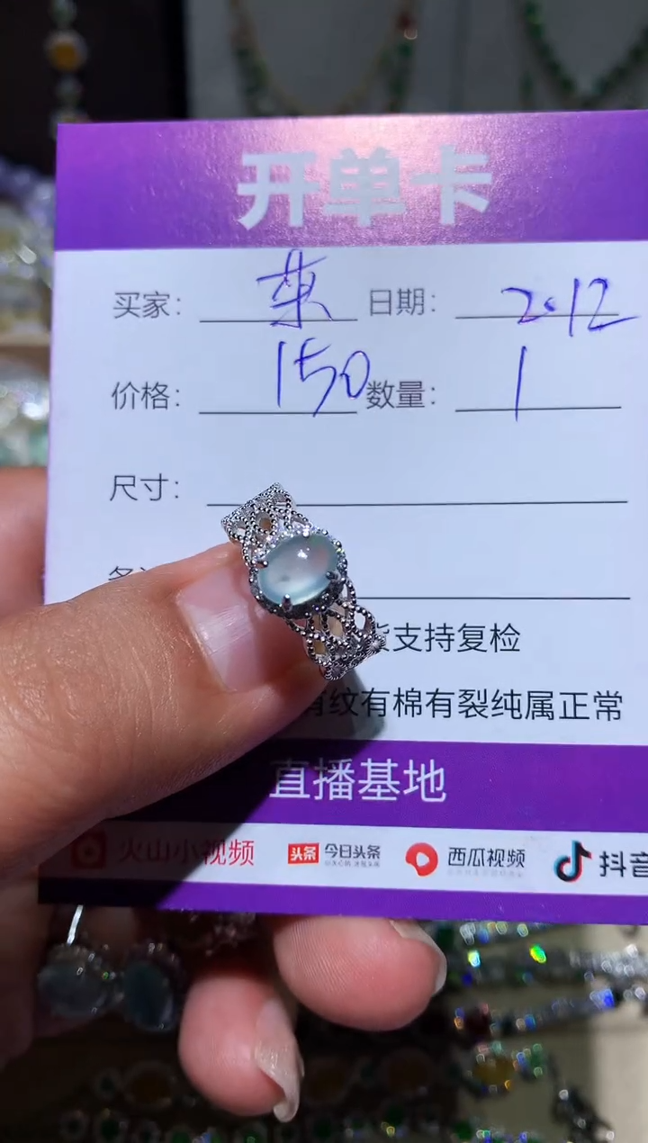 【闪购商品】翡翠耳饰未镶嵌 茶茶.