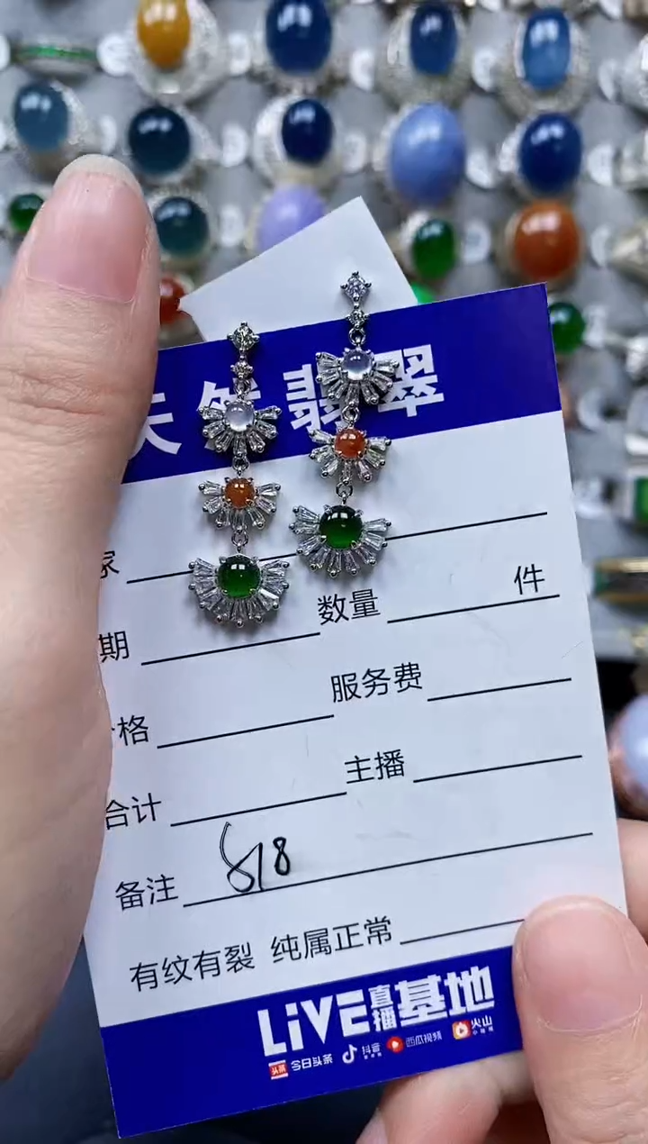 翡翠银S925镶嵌耳饰0518