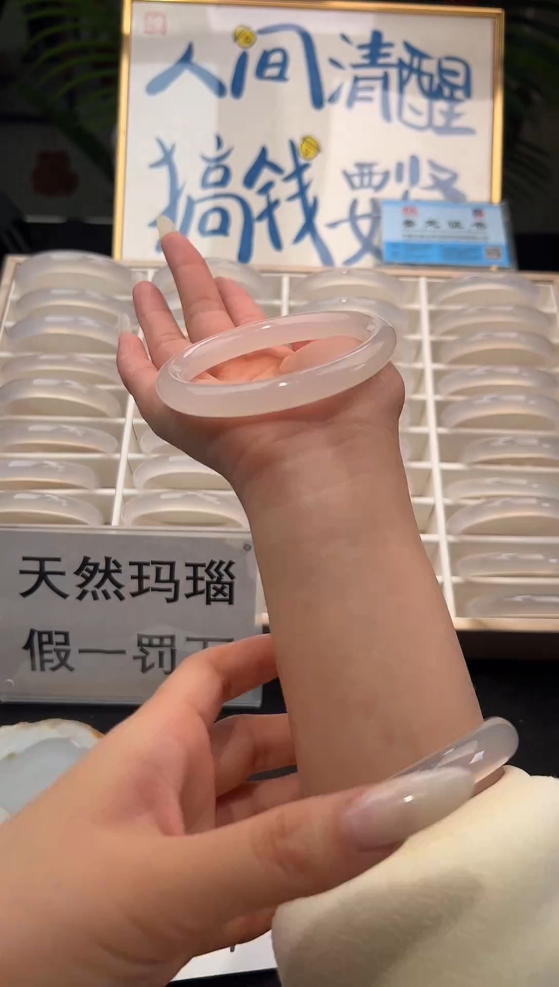 未镶嵌手镯石英质玉福利002